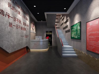 现代禁毒基地展厅3D模型下载